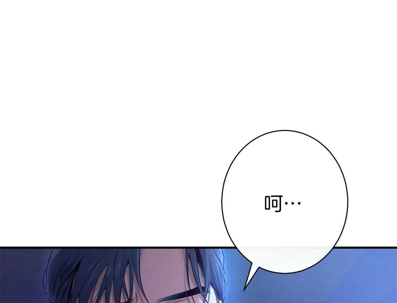 《利己主义》漫画最新章节第58话_只是观察免费下拉式在线观看章节第【53】张图片