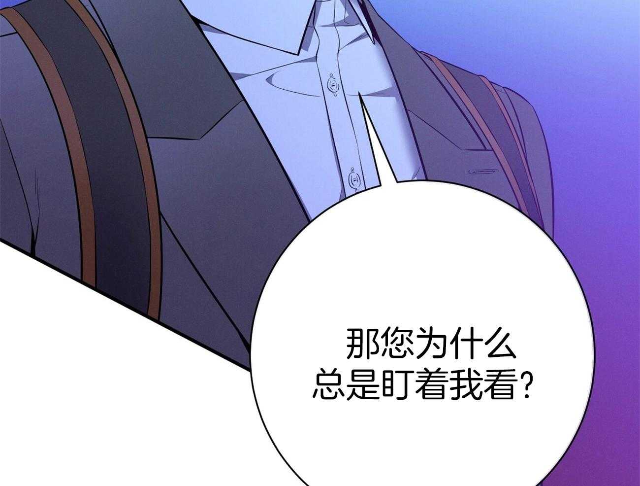 《利己主义》漫画最新章节第58话_只是观察免费下拉式在线观看章节第【27】张图片