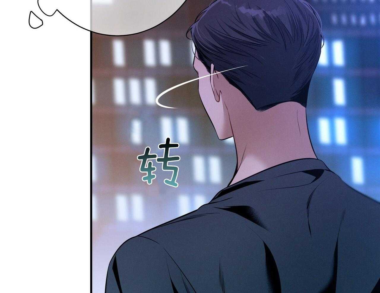 《利己主义》漫画最新章节第55话_追上免费下拉式在线观看章节第【43】张图片