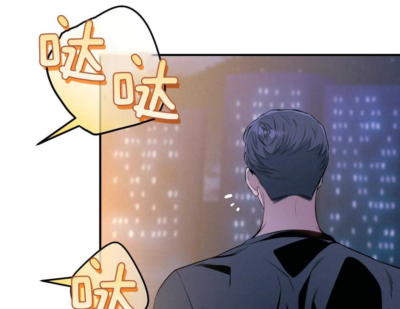 《利己主义》漫画最新章节第55话_追上免费下拉式在线观看章节第【54】张图片