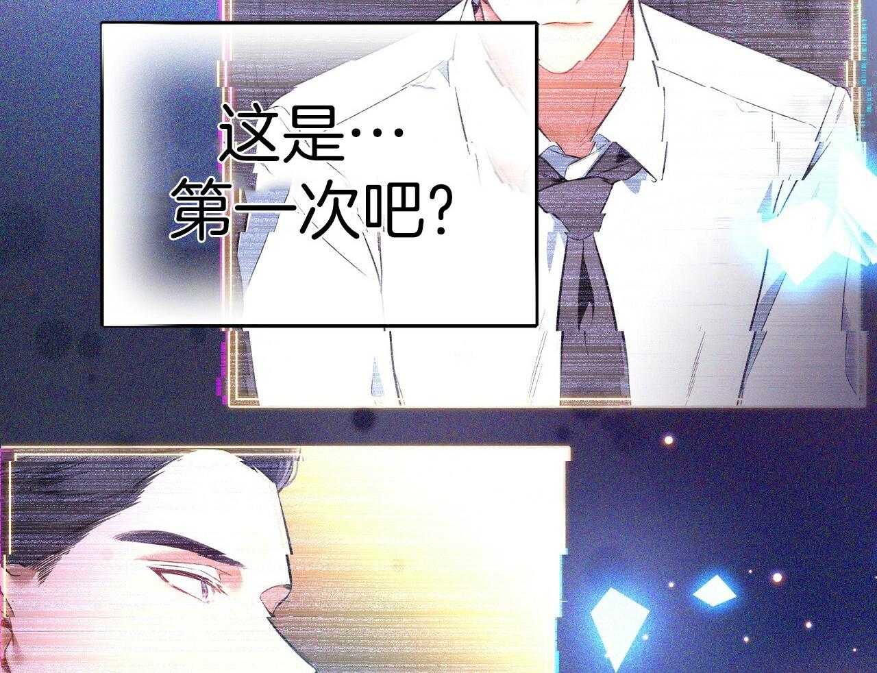 《利己主义》漫画最新章节第51话_躲开视线免费下拉式在线观看章节第【8】张图片