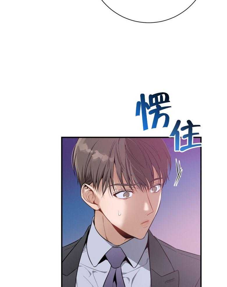 《利己主义》漫画最新章节第45话_嘴瓢了免费下拉式在线观看章节第【6】张图片