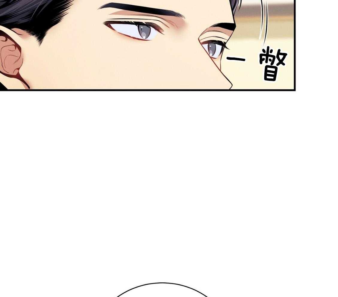 《利己主义》漫画最新章节第43话_辞退的借口免费下拉式在线观看章节第【69】张图片