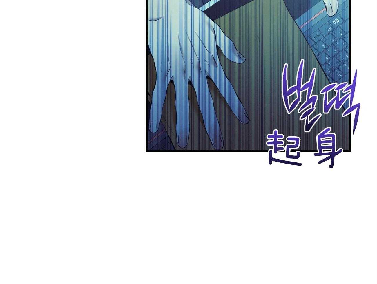 《利己主义》漫画最新章节第40话_打听消息免费下拉式在线观看章节第【26】张图片