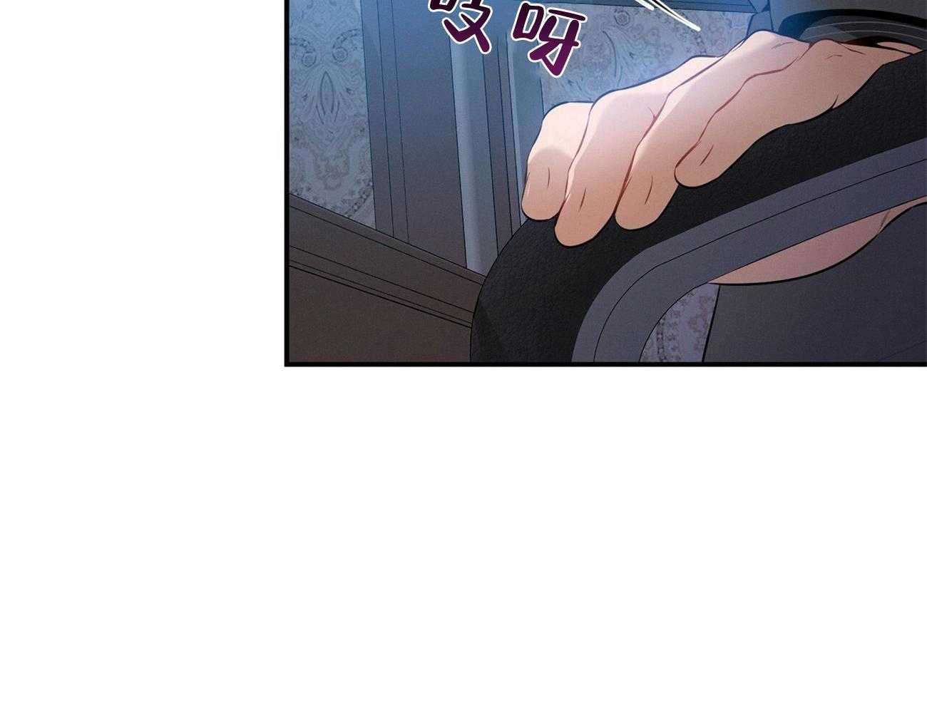 《利己主义》漫画最新章节第35话_性格真的狗免费下拉式在线观看章节第【56】张图片