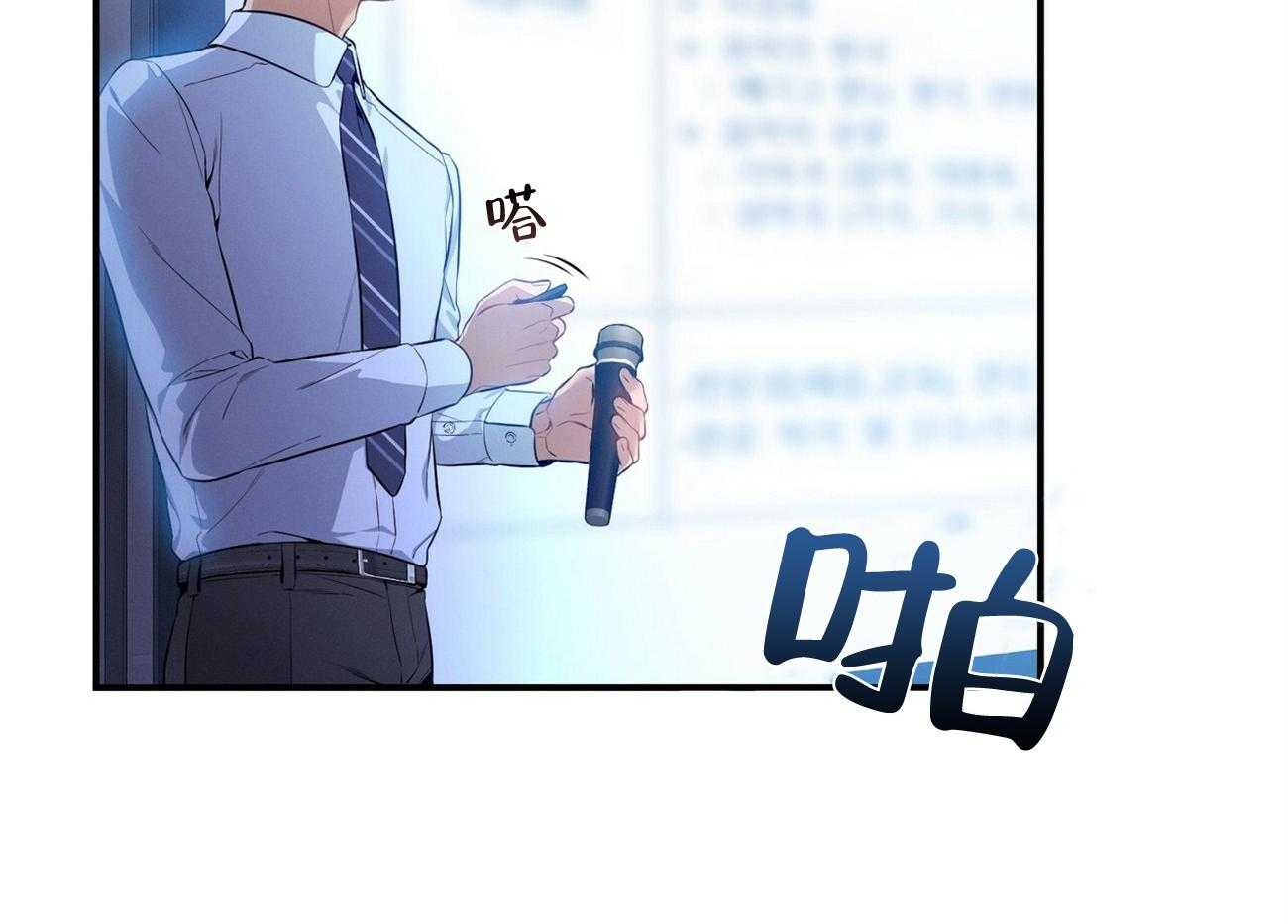 《利己主义》漫画最新章节第34话_轮到我说话了免费下拉式在线观看章节第【6】张图片