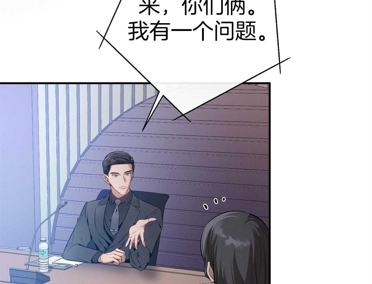 《利己主义》漫画最新章节第33话_能赢的律师免费下拉式在线观看章节第【69】张图片