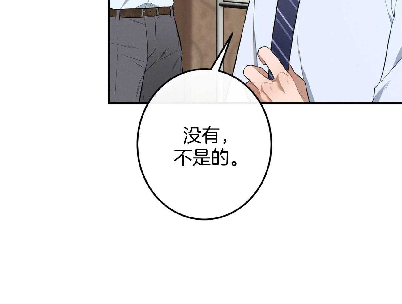 《利己主义》漫画最新章节第29话_闲的发慌免费下拉式在线观看章节第【55】张图片