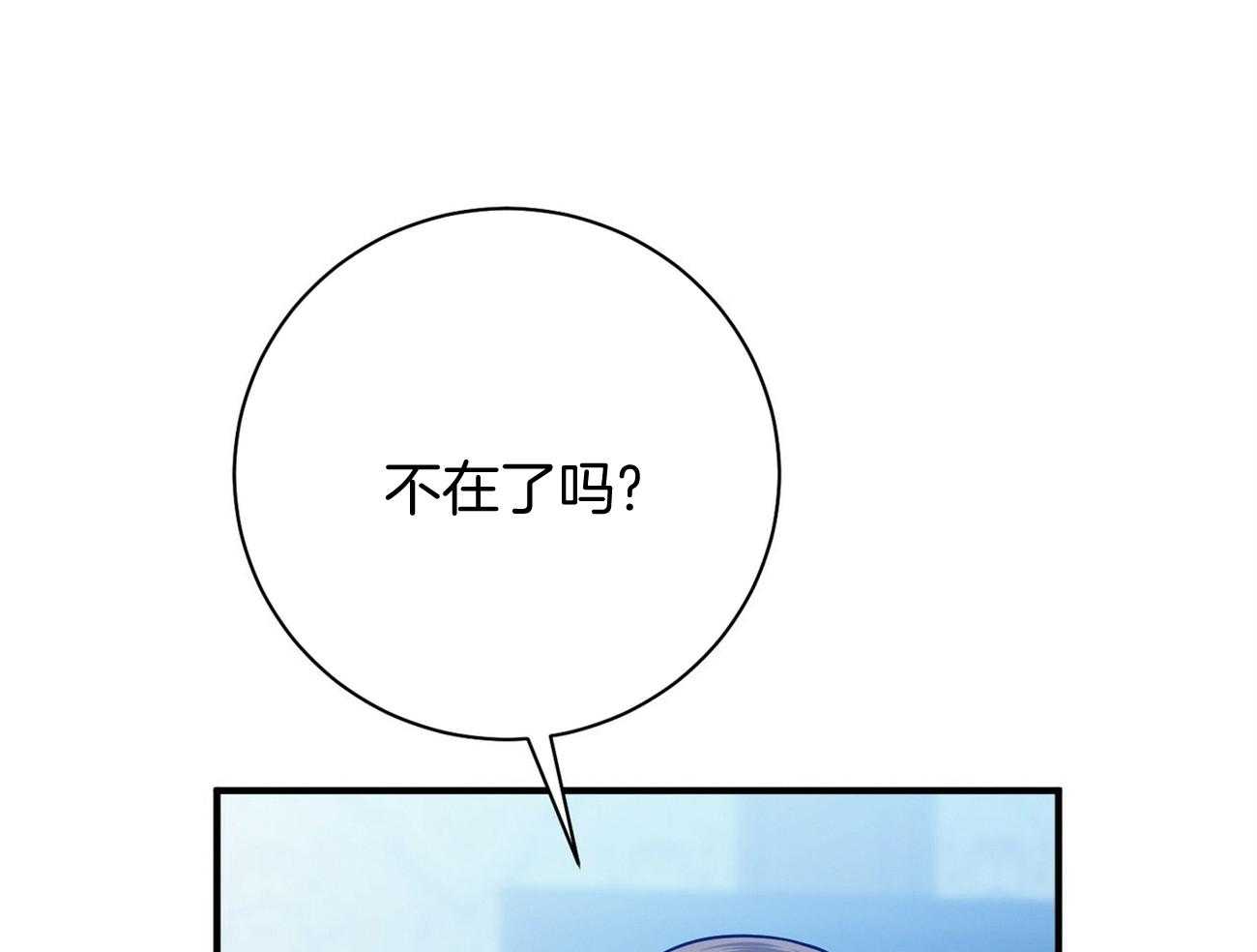 《利己主义》漫画最新章节第29话_闲的发慌免费下拉式在线观看章节第【38】张图片