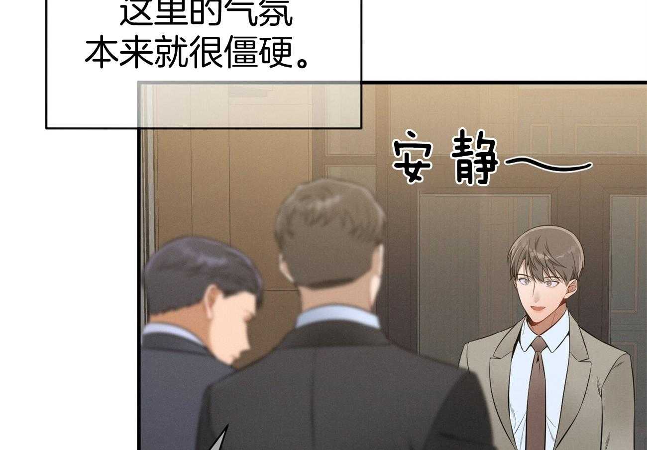 《利己主义》漫画最新章节第24话_被孤立了免费下拉式在线观看章节第【7】张图片