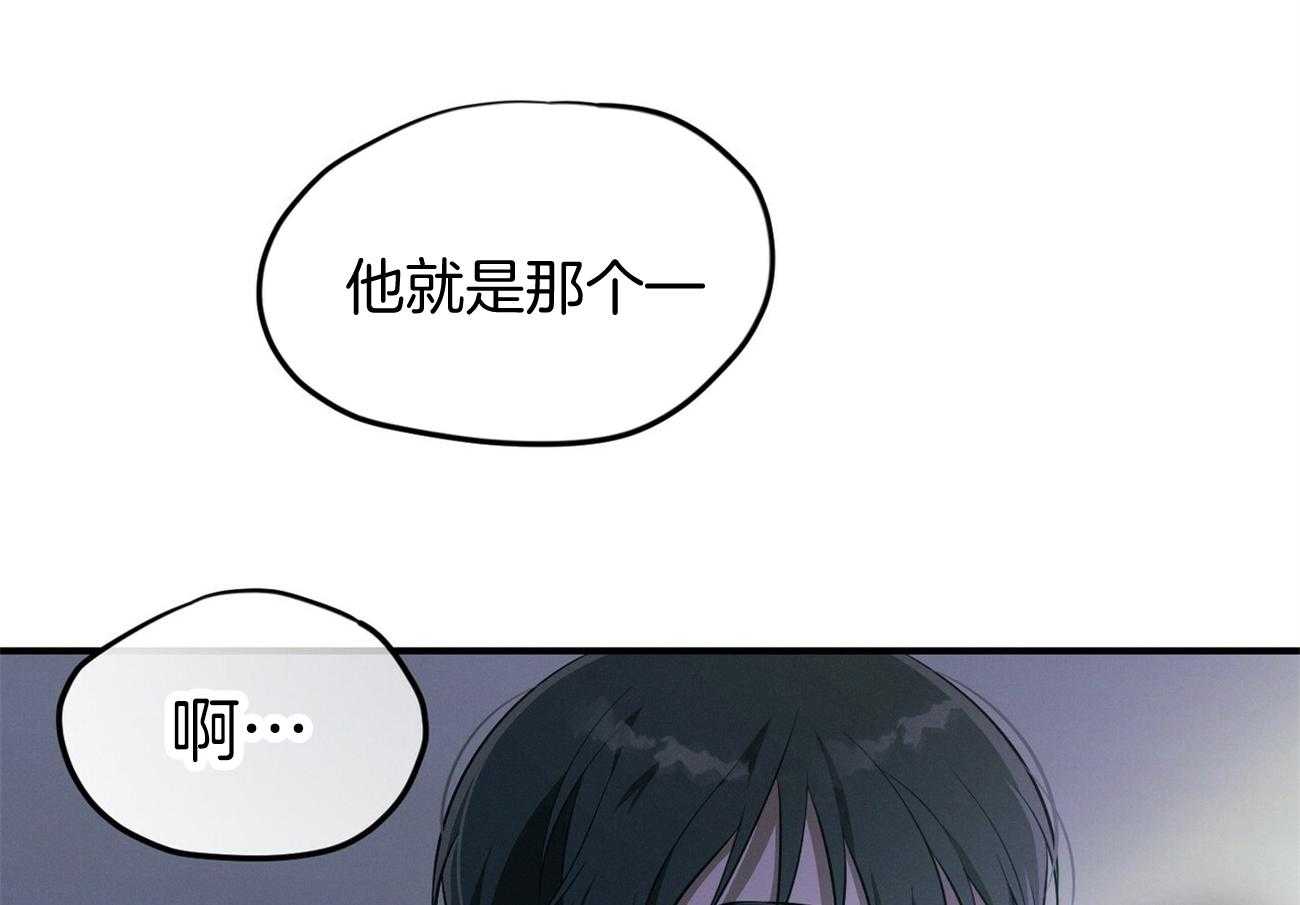 《利己主义》漫画最新章节第24话_被孤立了免费下拉式在线观看章节第【3】张图片