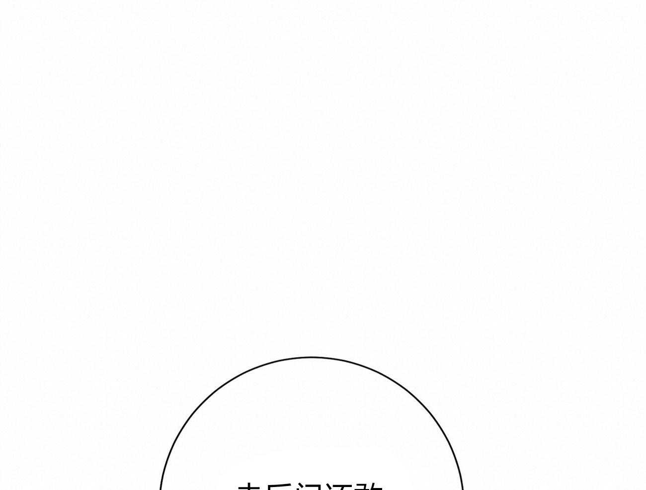 《利己主义》漫画最新章节第12话_只是听话的弟弟免费下拉式在线观看章节第【15】张图片