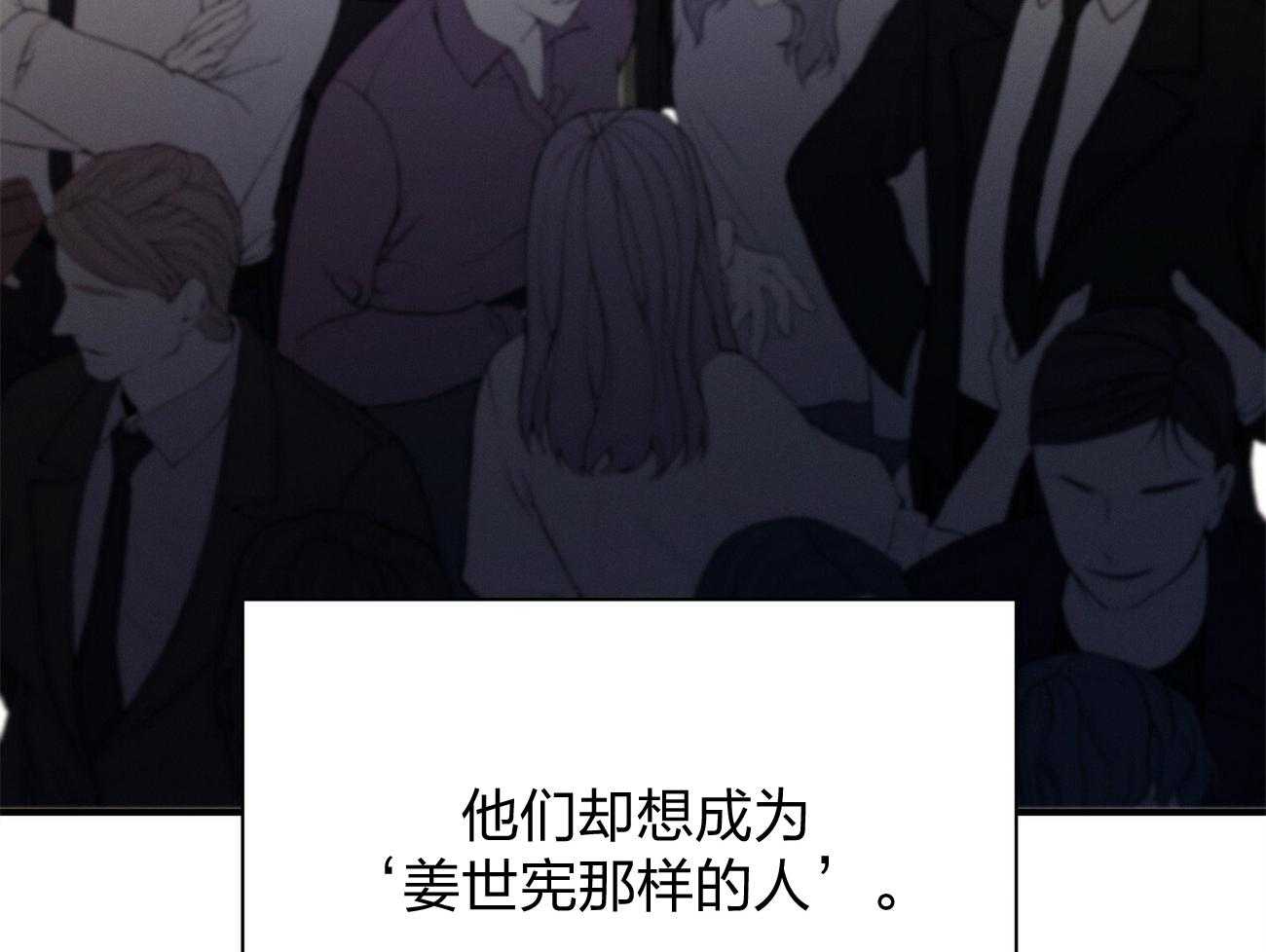 《利己主义》漫画最新章节第12话_只是听话的弟弟免费下拉式在线观看章节第【67】张图片