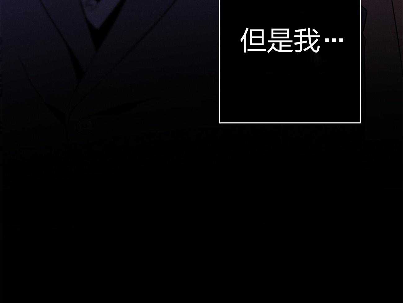 《利己主义》漫画最新章节第12话_只是听话的弟弟免费下拉式在线观看章节第【63】张图片