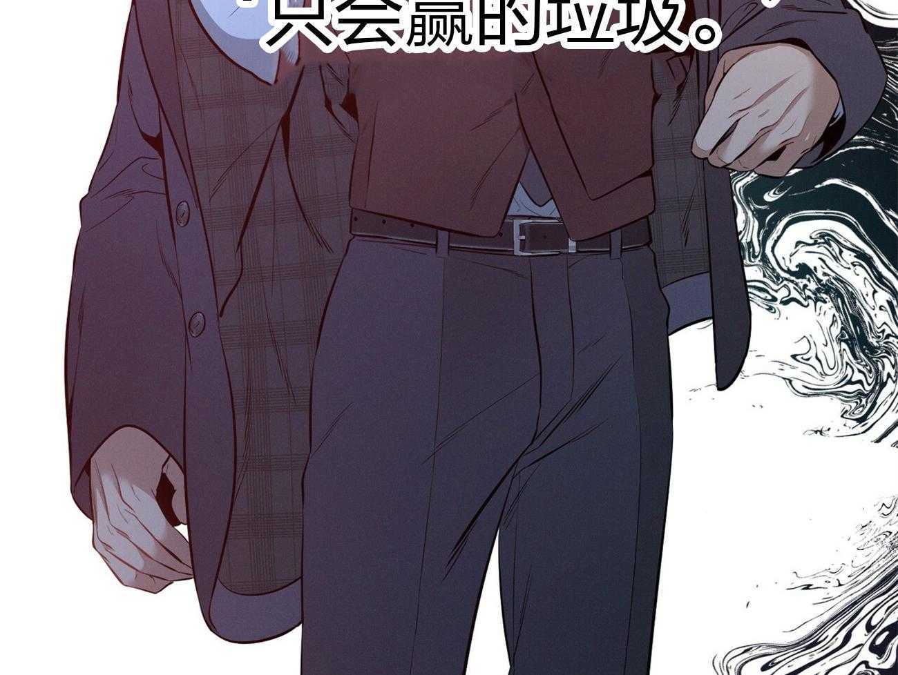 《利己主义》漫画最新章节第12话_只是听话的弟弟免费下拉式在线观看章节第【76】张图片