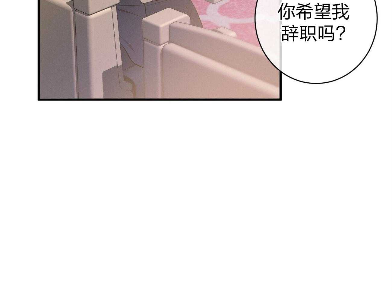 《利己主义》漫画最新章节第11话_为什么是他免费下拉式在线观看章节第【53】张图片