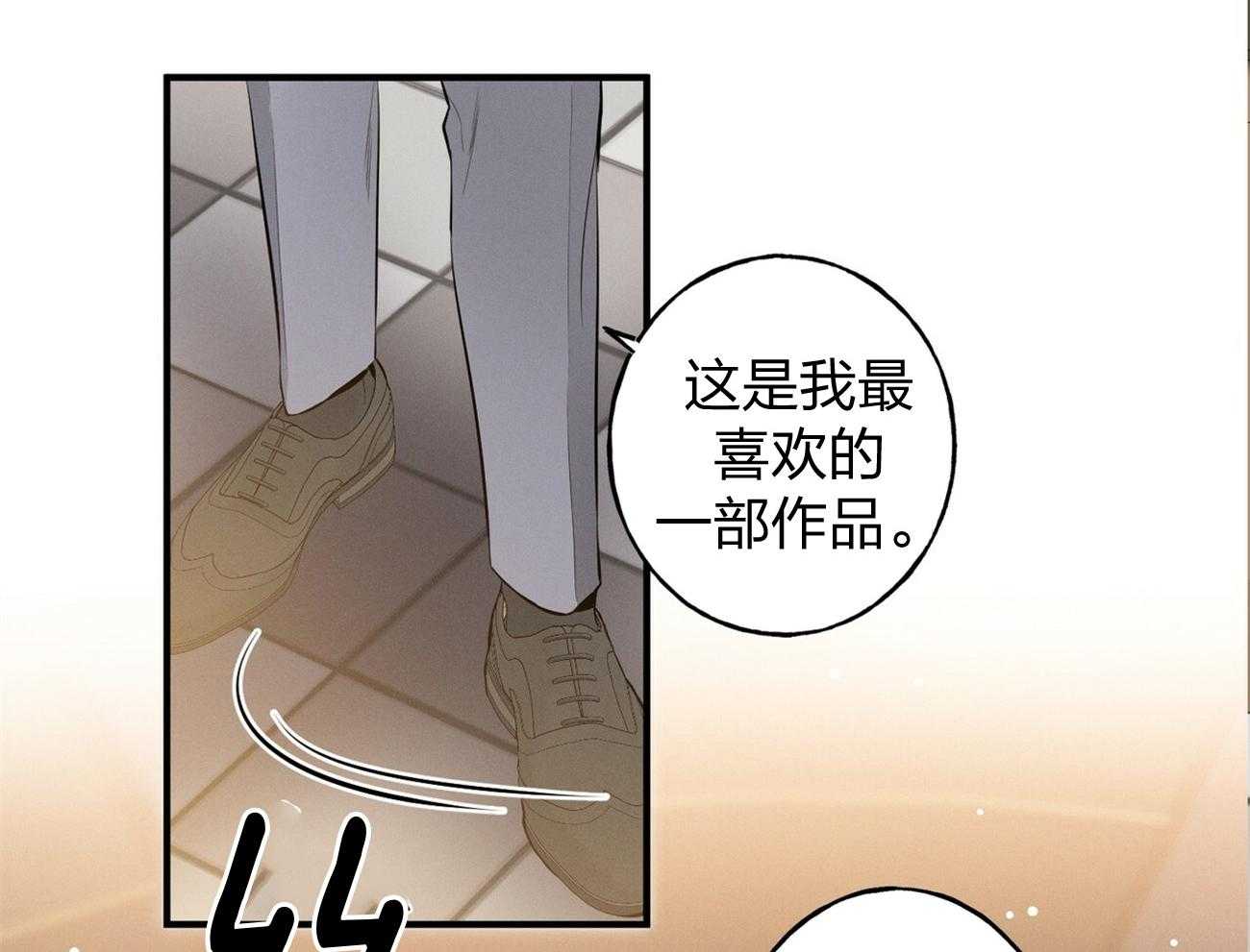 《利己主义》漫画最新章节第2话_真正的目标免费下拉式在线观看章节第【52】张图片