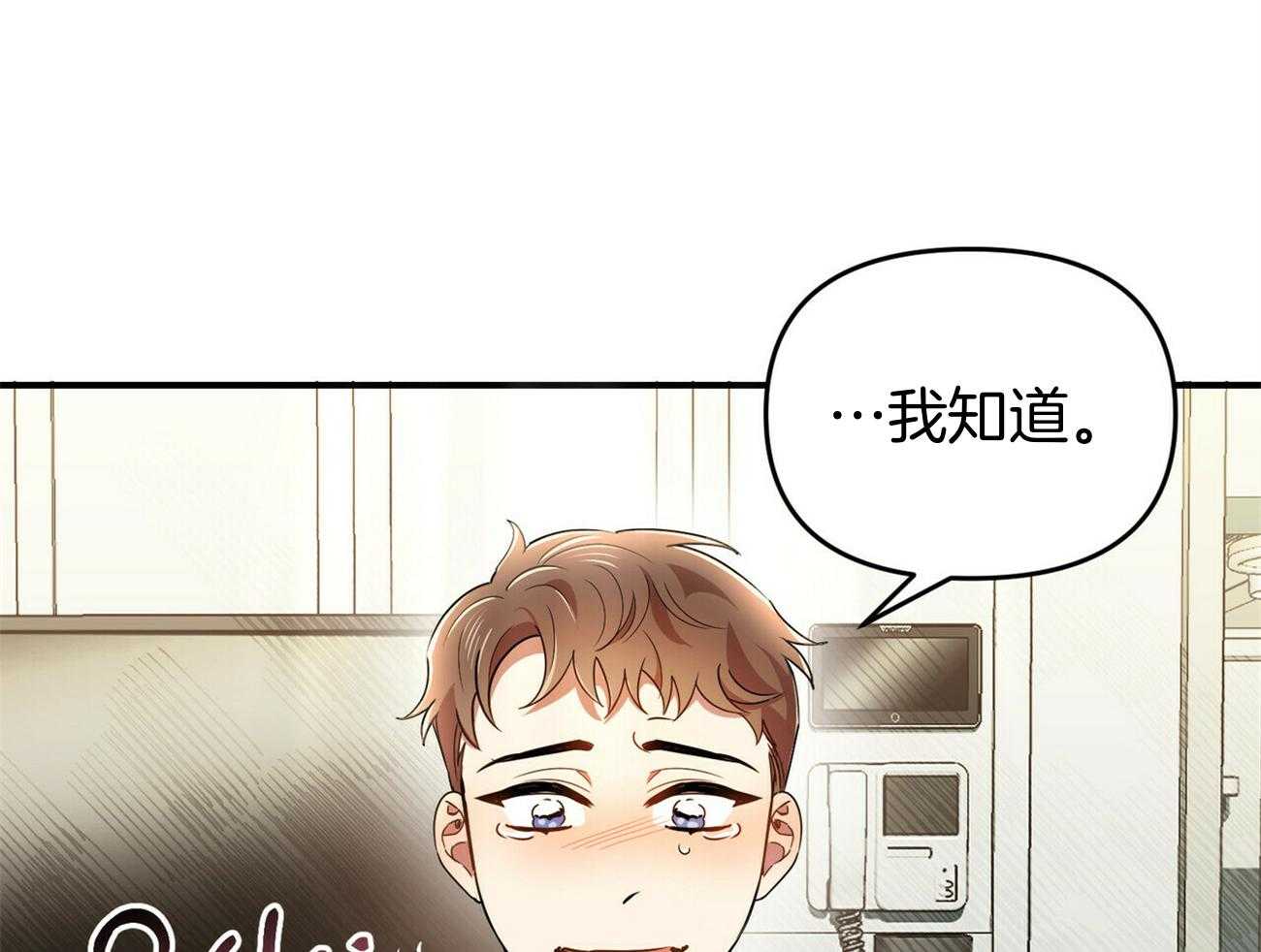 《竹马总想让我爱他》漫画最新章节第34话_一言为定免费下拉式在线观看章节第【53】张图片