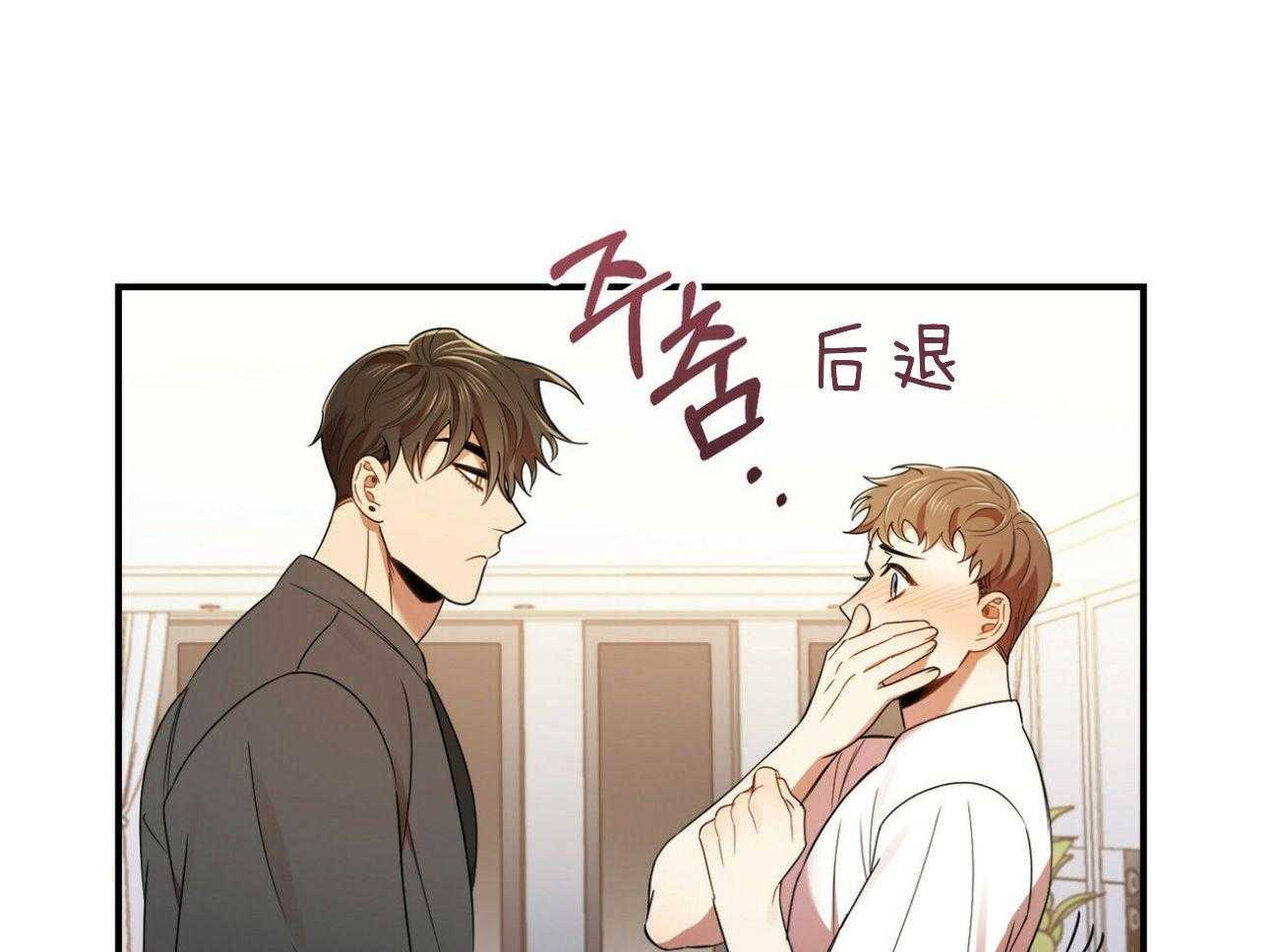 《竹马总想让我爱他》漫画最新章节第34话_一言为定免费下拉式在线观看章节第【30】张图片