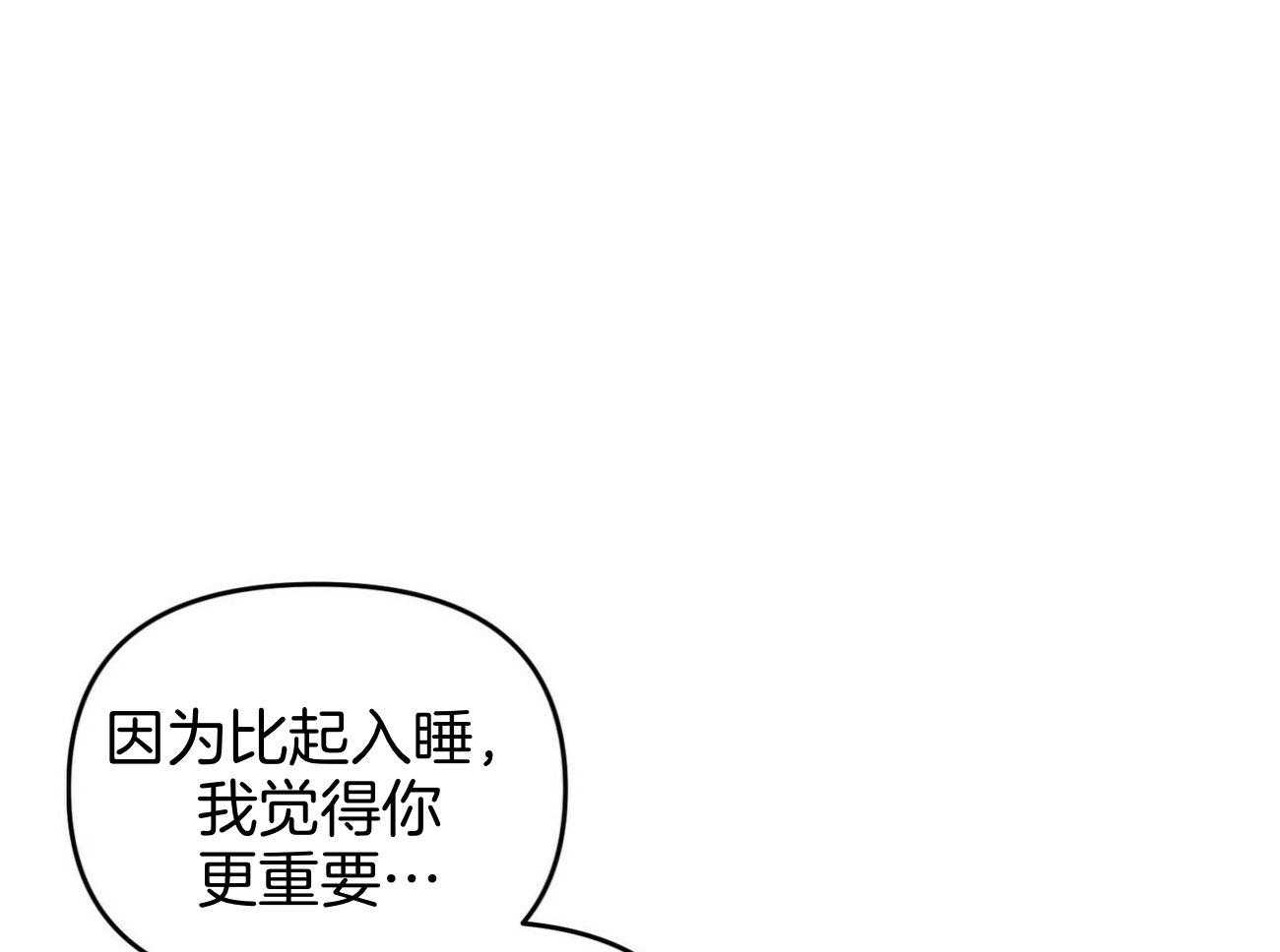 《竹马总想让我爱他》漫画最新章节第34话_一言为定免费下拉式在线观看章节第【6】张图片