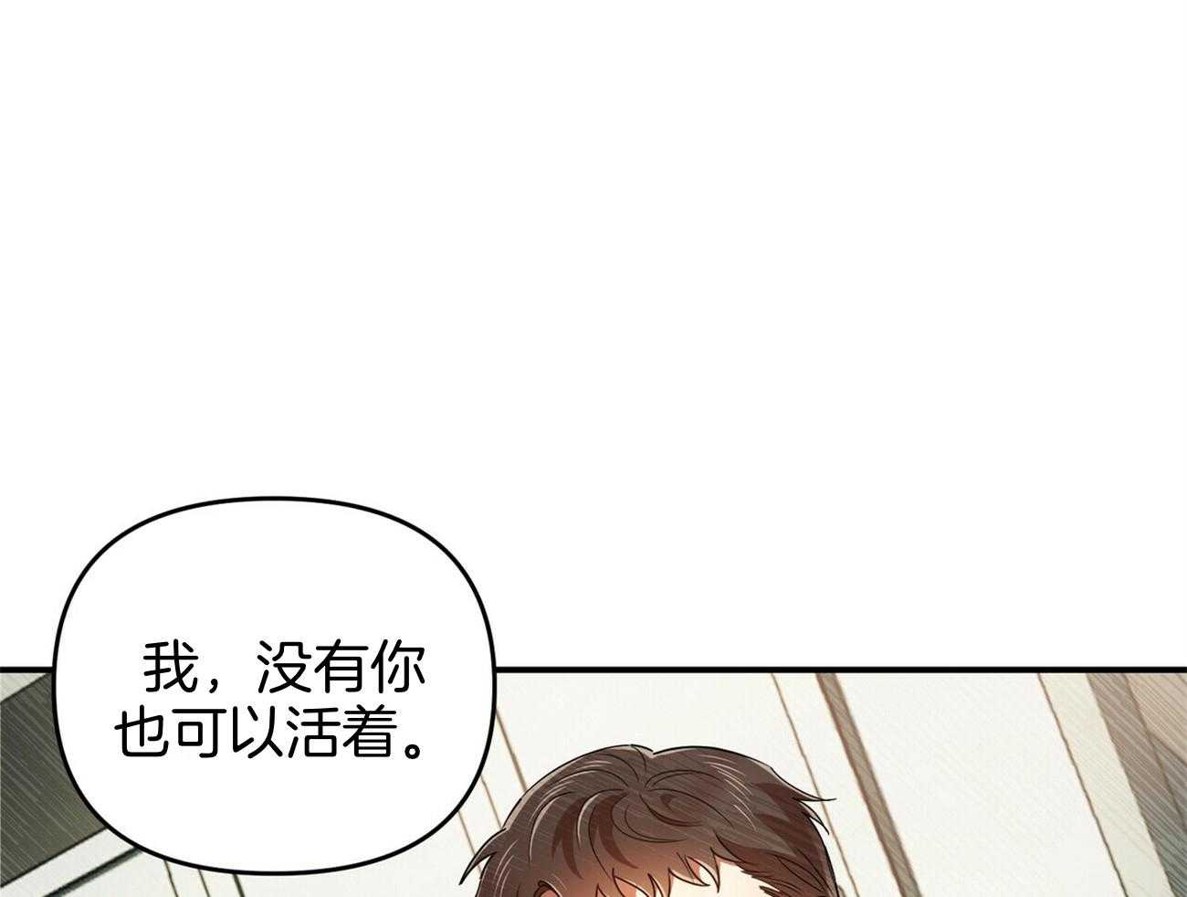 《竹马总想让我爱他》漫画最新章节第34话_一言为定免费下拉式在线观看章节第【55】张图片