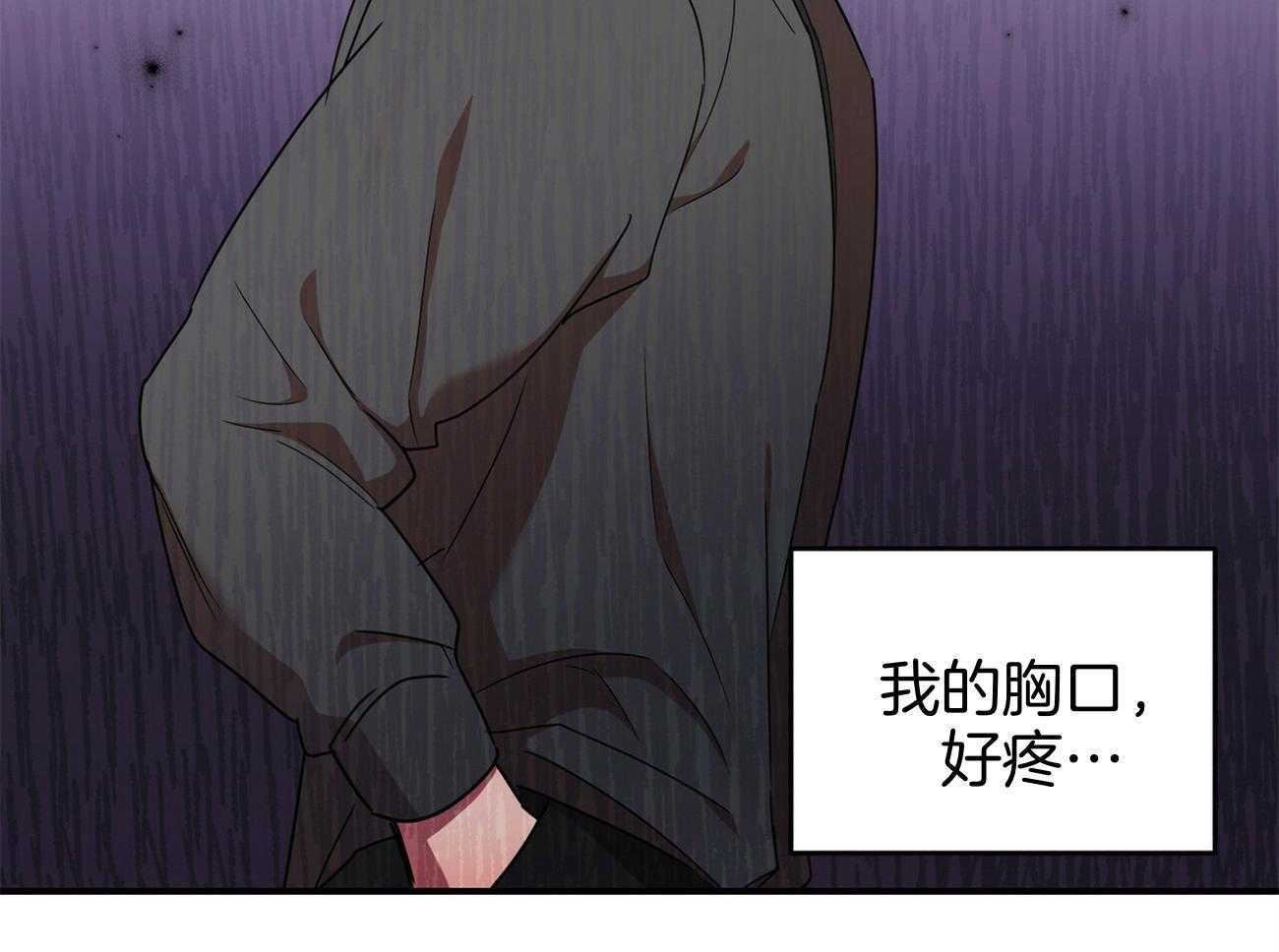 《竹马总想让我爱他》漫画最新章节第32话_落花流水免费下拉式在线观看章节第【41】张图片