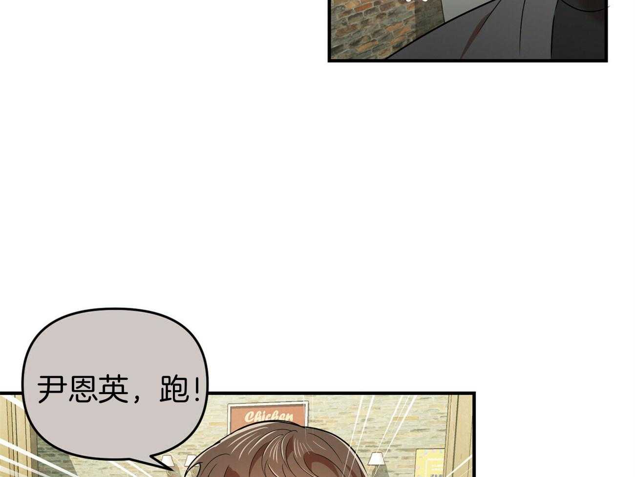 《竹马总想让我爱他》漫画最新章节第32话_落花流水免费下拉式在线观看章节第【20】张图片