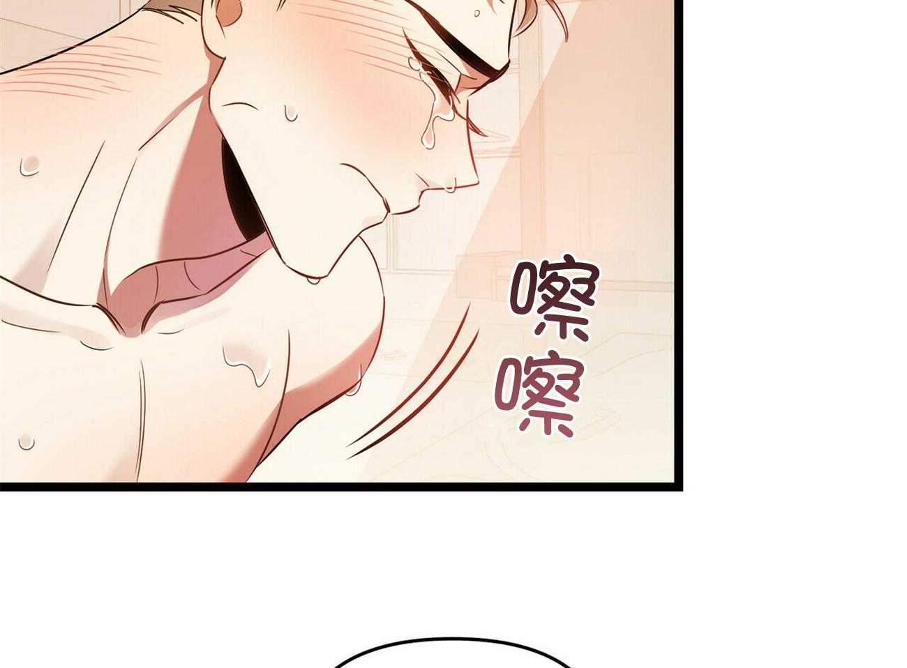 《竹马总想让我爱他》漫画最新章节第31话_早上免费下拉式在线观看章节第【68】张图片