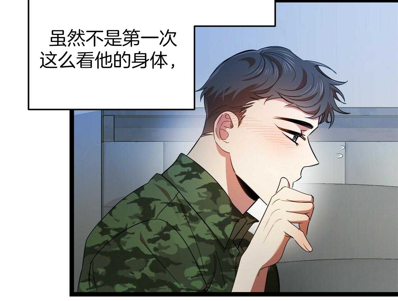 《竹马总想让我爱他》漫画最新章节第31话_早上免费下拉式在线观看章节第【113】张图片