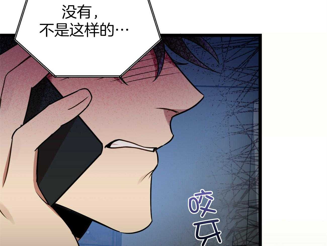 《竹马总想让我爱他》漫画最新章节第31话_早上免费下拉式在线观看章节第【16】张图片