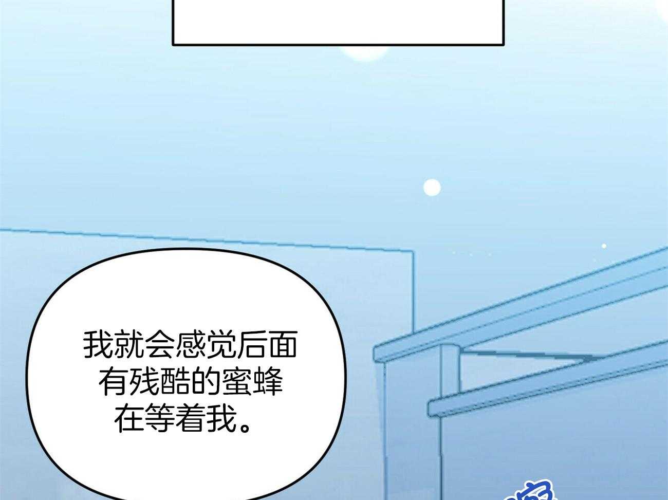 《竹马总想让我爱他》漫画最新章节第31话_早上免费下拉式在线观看章节第【57】张图片