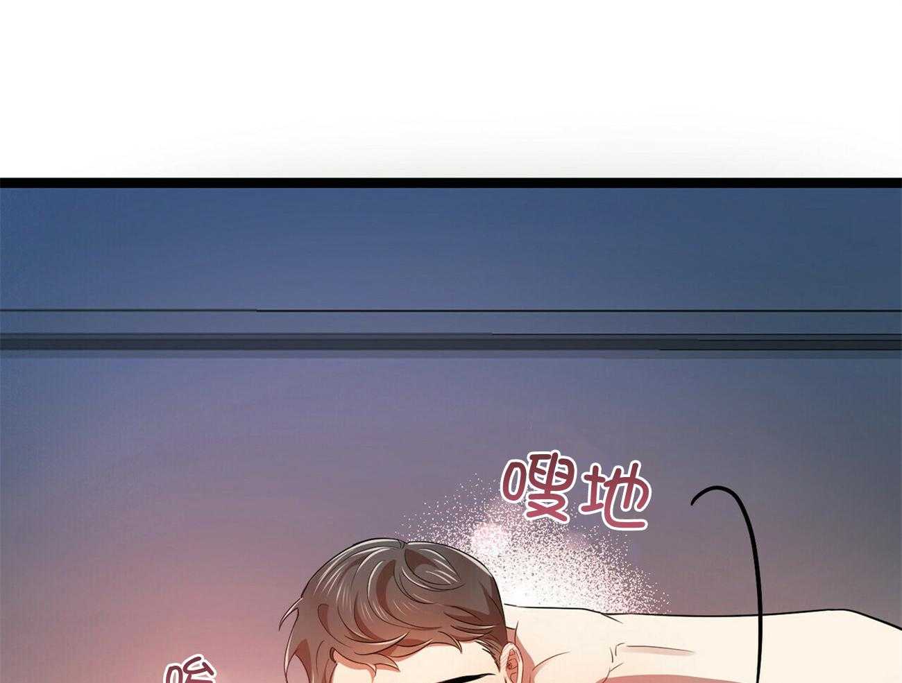 《竹马总想让我爱他》漫画最新章节第31话_早上免费下拉式在线观看章节第【100】张图片