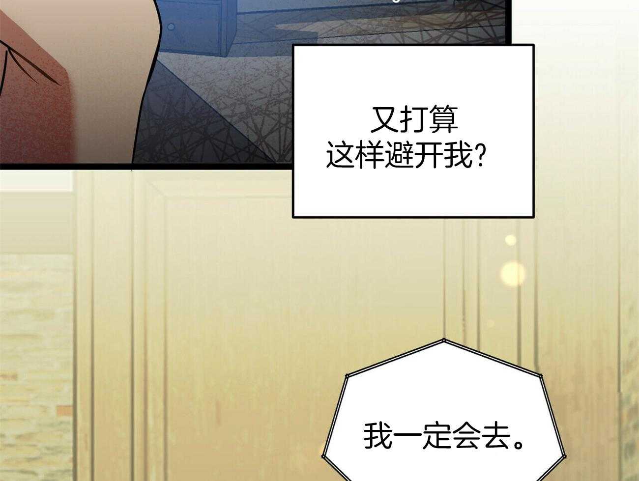 《竹马总想让我爱他》漫画最新章节第31话_早上免费下拉式在线观看章节第【15】张图片