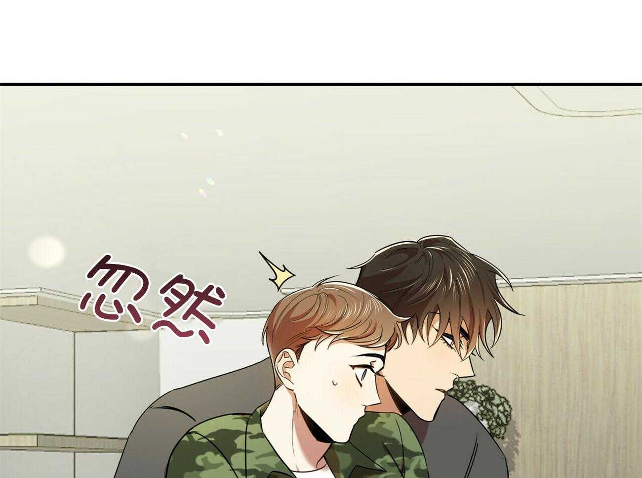 《竹马总想让我爱他》漫画最新章节第30话_开始免费下拉式在线观看章节第【106】张图片