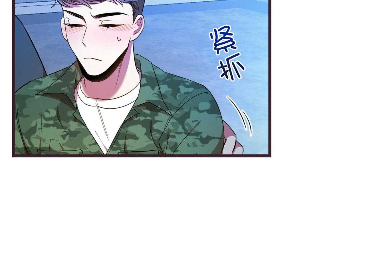 《竹马总想让我爱他》漫画最新章节第30话_开始免费下拉式在线观看章节第【121】张图片