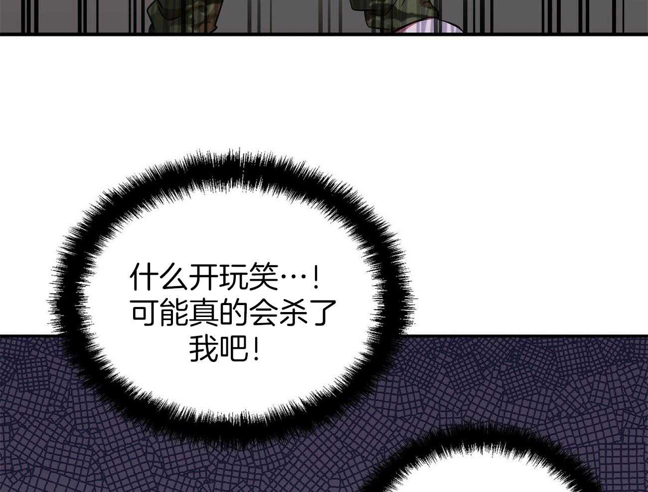 《竹马总想让我爱他》漫画最新章节第30话_开始免费下拉式在线观看章节第【50】张图片