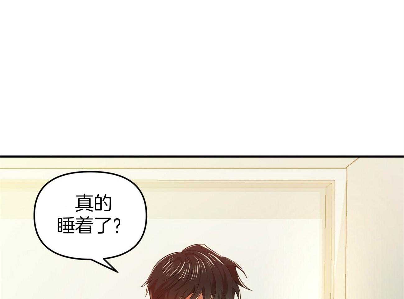 《竹马总想让我爱他》漫画最新章节第30话_开始免费下拉式在线观看章节第【25】张图片