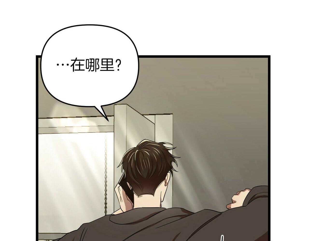 《竹马总想让我爱他》漫画最新章节第29话_约会免费下拉式在线观看章节第【127】张图片