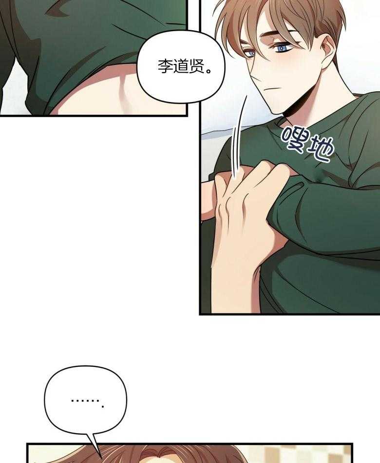 《竹马总想让我爱他》漫画最新章节第22话_你们是指谁免费下拉式在线观看章节第【4】张图片