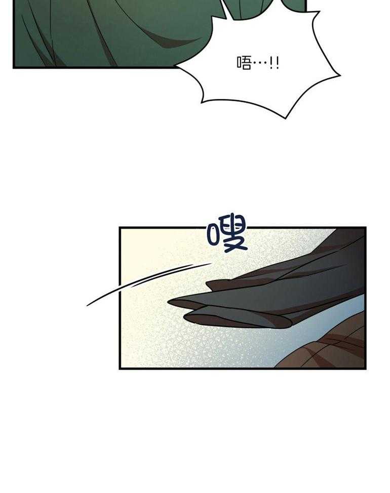 《竹马总想让我爱他》漫画最新章节第21话_不是挑衅免费下拉式在线观看章节第【1】张图片