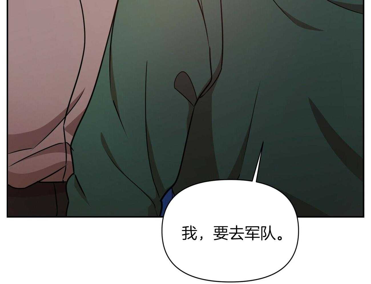 《竹马总想让我爱他》漫画最新章节第19话_你也挺厉害的免费下拉式在线观看章节第【24】张图片