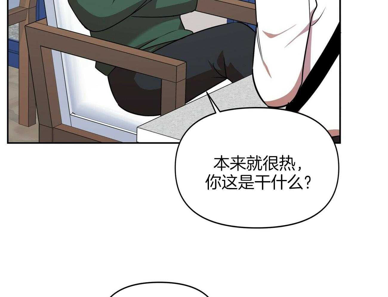 《竹马总想让我爱他》漫画最新章节第18话_不要再见面了免费下拉式在线观看章节第【47】张图片