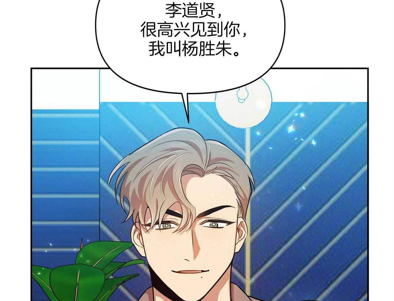 《竹马总想让我爱他》漫画最新章节第18话_不要再见面了免费下拉式在线观看章节第【50】张图片