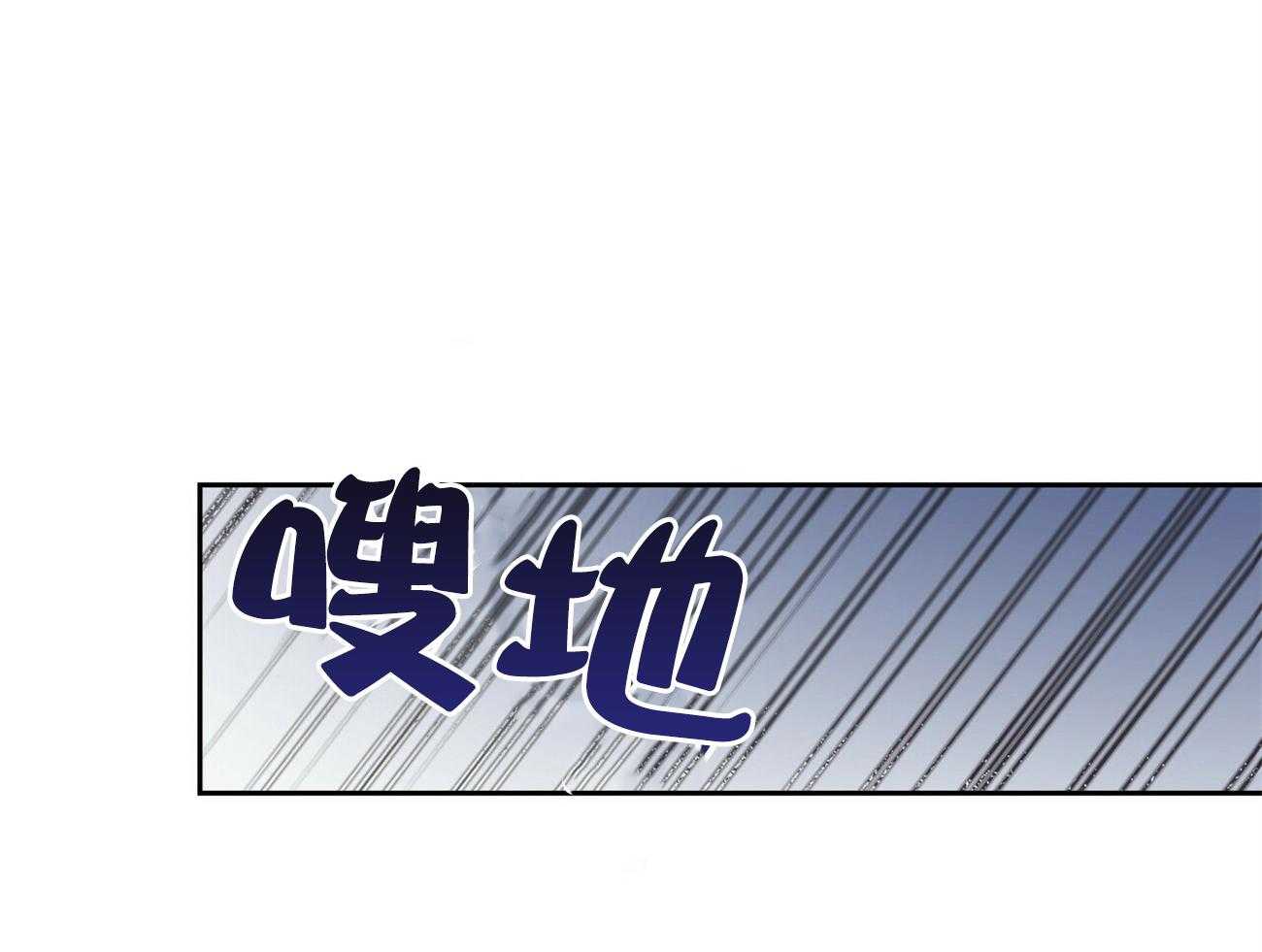 《竹马总想让我爱他》漫画最新章节第16话_是他又怎么样免费下拉式在线观看章节第【36】张图片