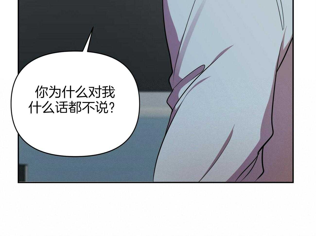 《竹马总想让我爱他》漫画最新章节第16话_是他又怎么样免费下拉式在线观看章节第【44】张图片