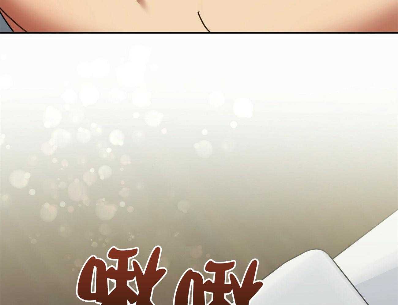 《竹马总想让我爱他》漫画最新章节第16话_是他又怎么样免费下拉式在线观看章节第【4】张图片