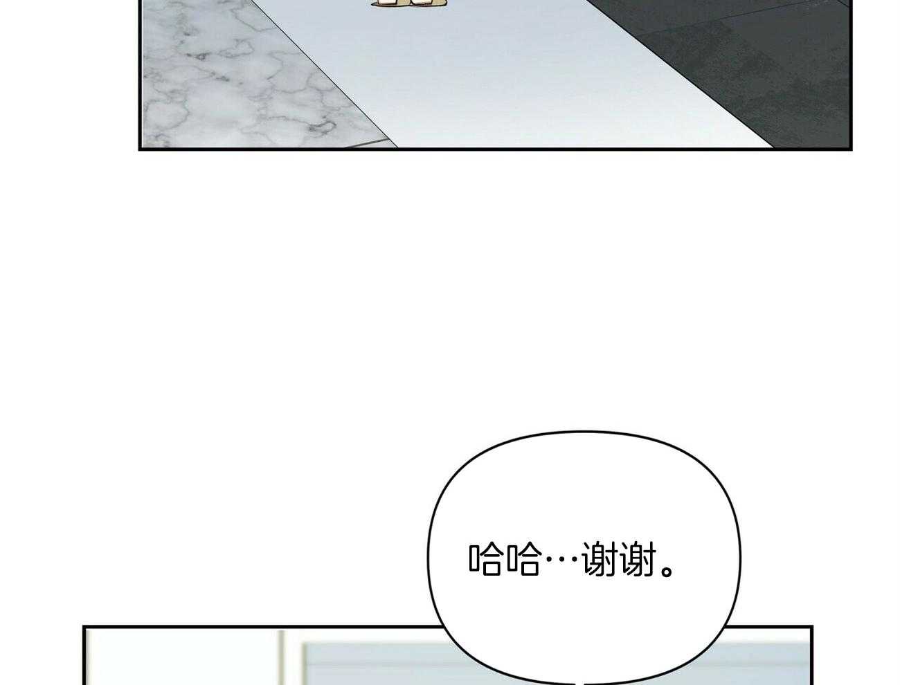 《竹马总想让我爱他》漫画最新章节第14话_真的得要放手免费下拉式在线观看章节第【56】张图片