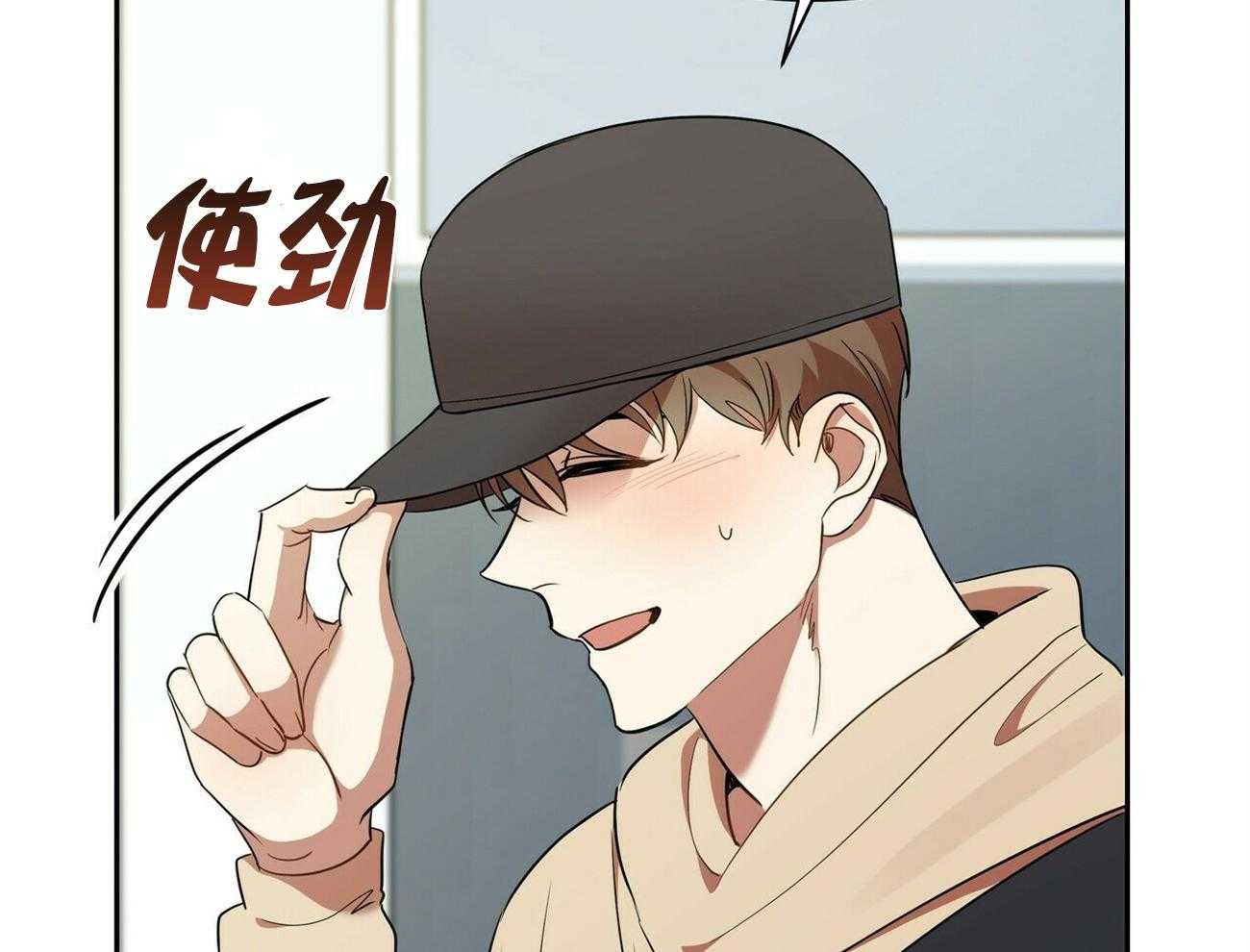 《竹马总想让我爱他》漫画最新章节第14话_真的得要放手免费下拉式在线观看章节第【55】张图片