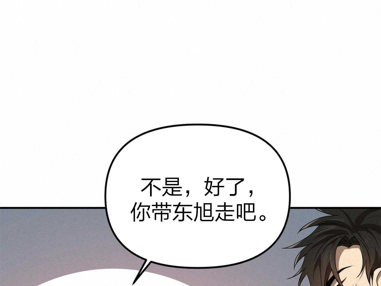 《竹马总想让我爱他》漫画最新章节第12话_15分钟免费下拉式在线观看章节第【58】张图片