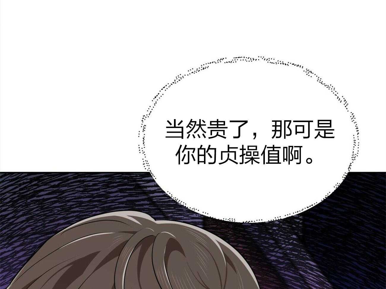 《竹马总想让我爱他》漫画最新章节第12话_15分钟免费下拉式在线观看章节第【10】张图片